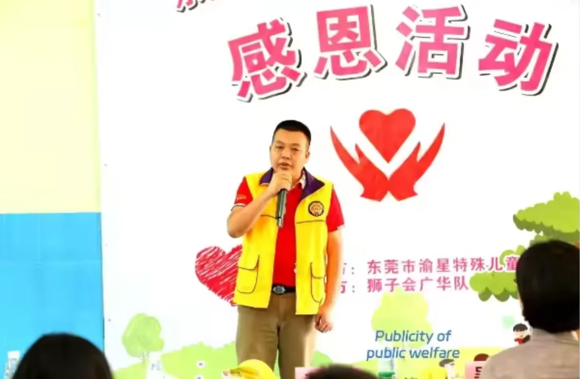 Zhengyang Printing Dongguan charity event speaking up for children with special needs Guangdong China